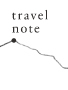 travel note